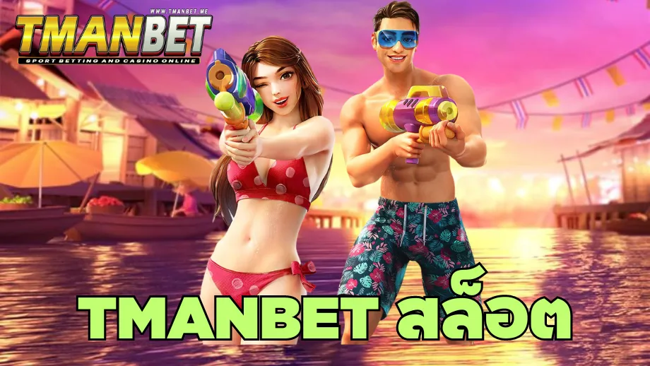 Tmanbet